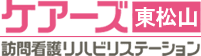 ケアーズ東松山